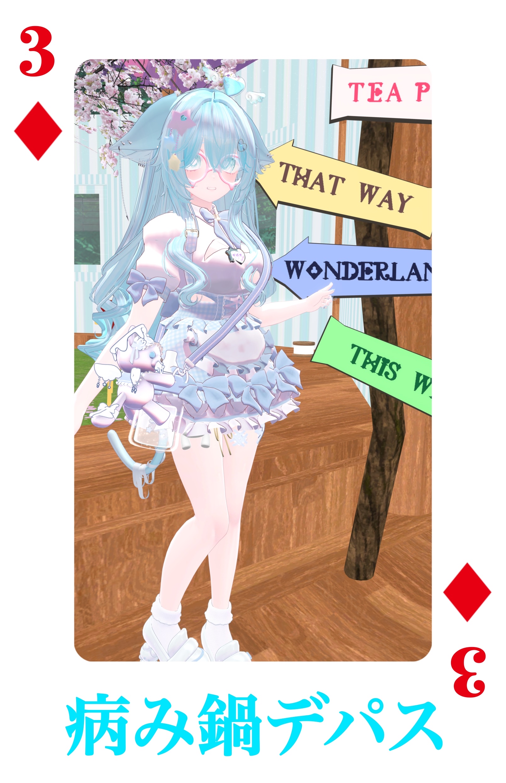 11