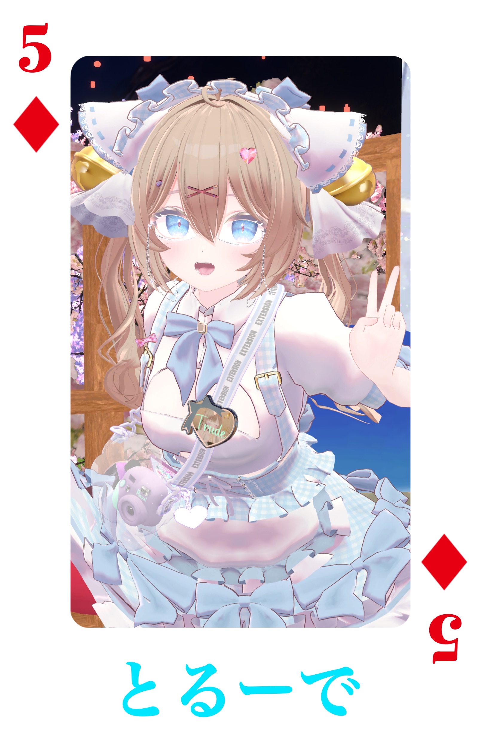 13