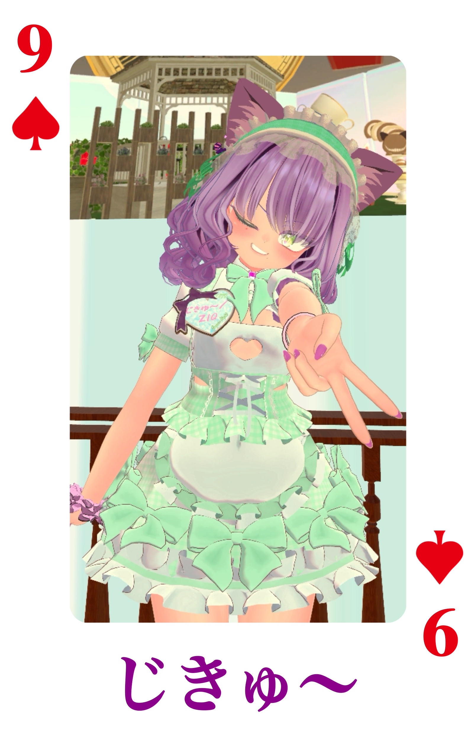 6